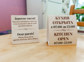 Меблированные комнаты Пио на канале Грибоедова 35