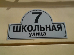 Отель Кузьмолово