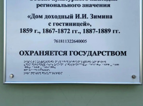 Квартира на Крестовой улице 27 Золотой ключик