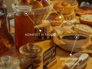 Гостевой дом Белый Берег