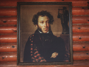 Мини-Отель Пушкинский Дворик