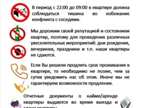 Апартаменты Студия на Ленина 286