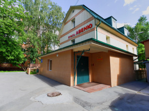 Отель Авеню