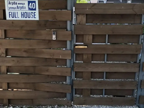 База отдыха Full House