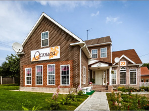 Гостевой Дом Орхидея