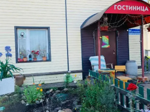 Гостевой дом Радуга