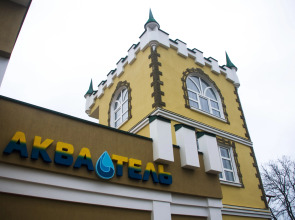 Гостевой дом АкваОтель Термальный