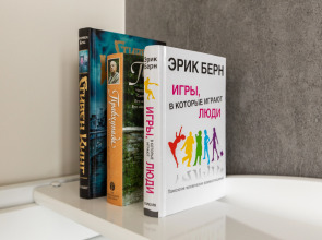 Апартаменты Новый Арбат