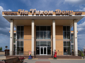 Мини-отель На Тихом Дону