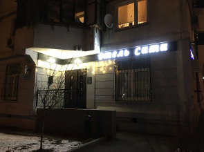 Мини-отель City