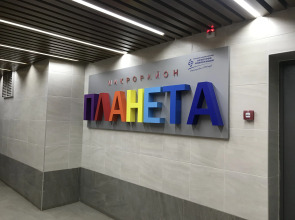 Апартаменты Видовая Квартира рядом с ТРЦ Планета