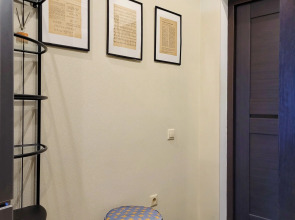 Апартаменты Уютная Студия с Видом на Лес