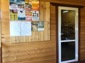 Гостевой дом Радость