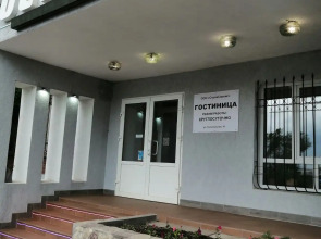 Отель ООО СтройСервис