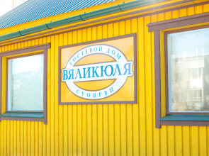 Мини-отель VÄLIKJLÄ