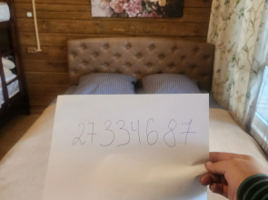 Гостевой Дом Чудесное Место