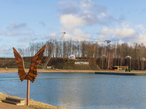 База Отдыха Аистово