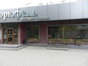 Апартаменты со всеми удобствами