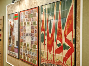 Хостел Советский Союз