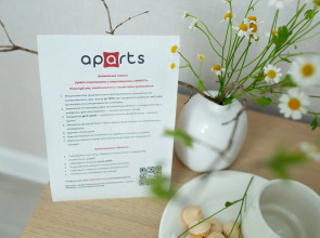 Апартаменты APARTS у Кинотеатра