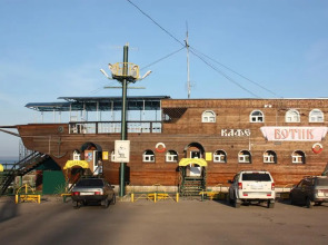 База отдыха Туристический Комплекс Ботик