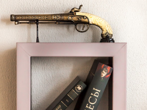 Гостевой дом Le jour et La nuit