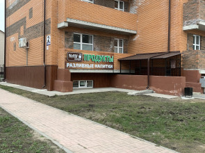 Апартаменты Парус