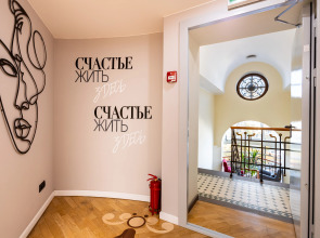 Апартаменты Оранж