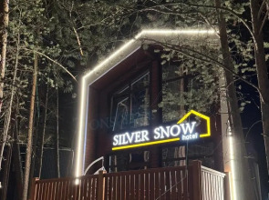 Гостевой дом Silver Snow Barn