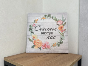 Апартаменты Красный Бархат