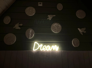 Частный дом SunGate