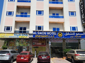 Апарт-отель Alsmou Hotel Apartments - Maha hospitality Group