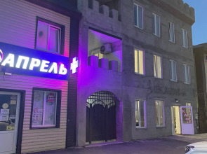 Гостевой Дом Alexandria56 hotel