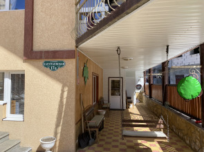 Отель Старый клён