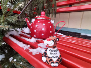 Апарт-Отель Калинова Горка