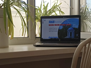 Апартаменты Уютные апартаменты 75