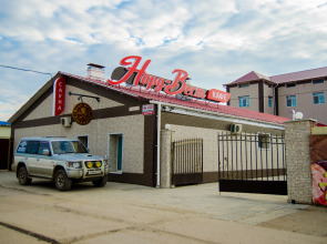 Отель Норд-Вест