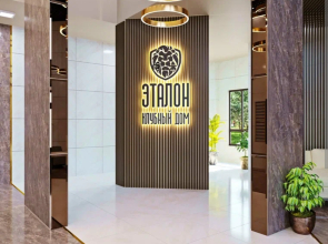 Апартаменты Евродвушка