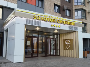 Апартаменты Cтудия Комфорт на Партизана Железняка