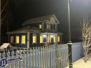 Частный дом Городская усадьба Ростов Великий