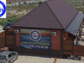 Гостевой Дом Ковчег