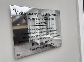 Частный Дом Усадьба Левитина в Самом Центре Города