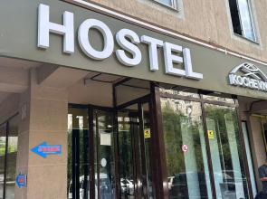 Хостел Кочевник