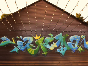 База отдыха Алсма