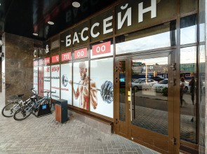 Апартаменты GLOBALSTAY. Современная студия ЖК Лайк 10 мин до Метро