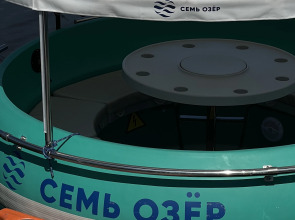 База отдыха Семь озер