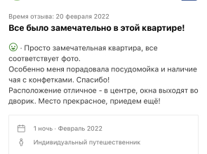 Апартаменты на Больничной