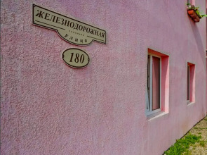 Апартаменты Оксана