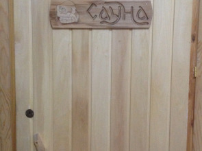 Гостевой Дом на Свердлова