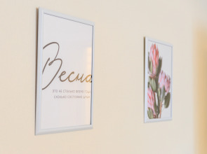 Квартира 9 мин до Парка на 4х гостей